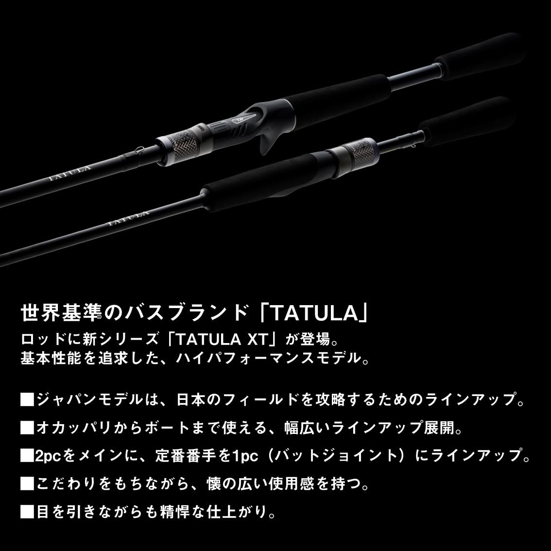 Baitcasting Rod J182182