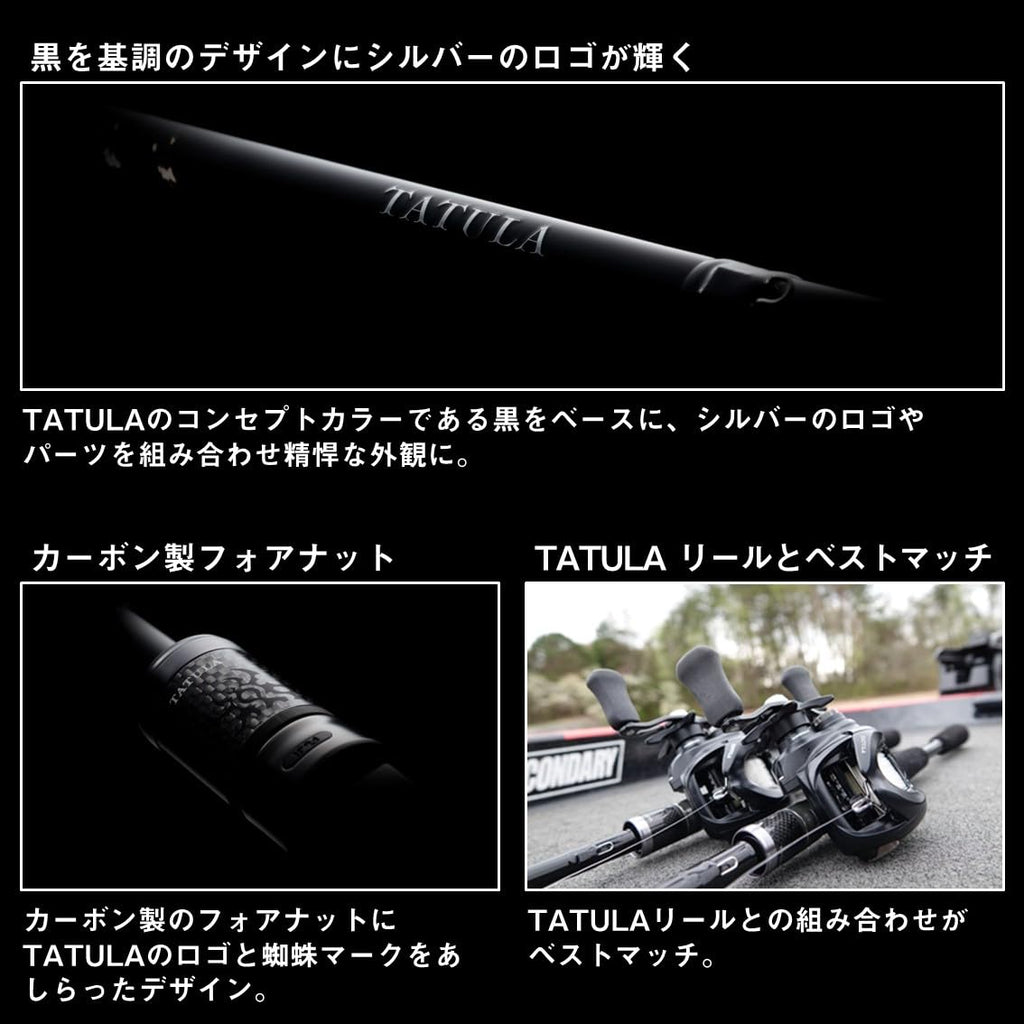 Baitcasting Rod J182182