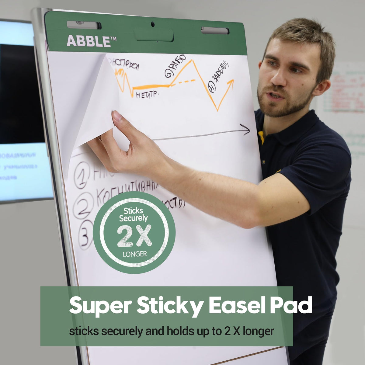 Super Sticky Easel Pad, 25 x 30 Inches, 30 Sheets/Pad, 8 Pads/Pack, Green G728